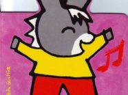Ane Trotro - La chanson